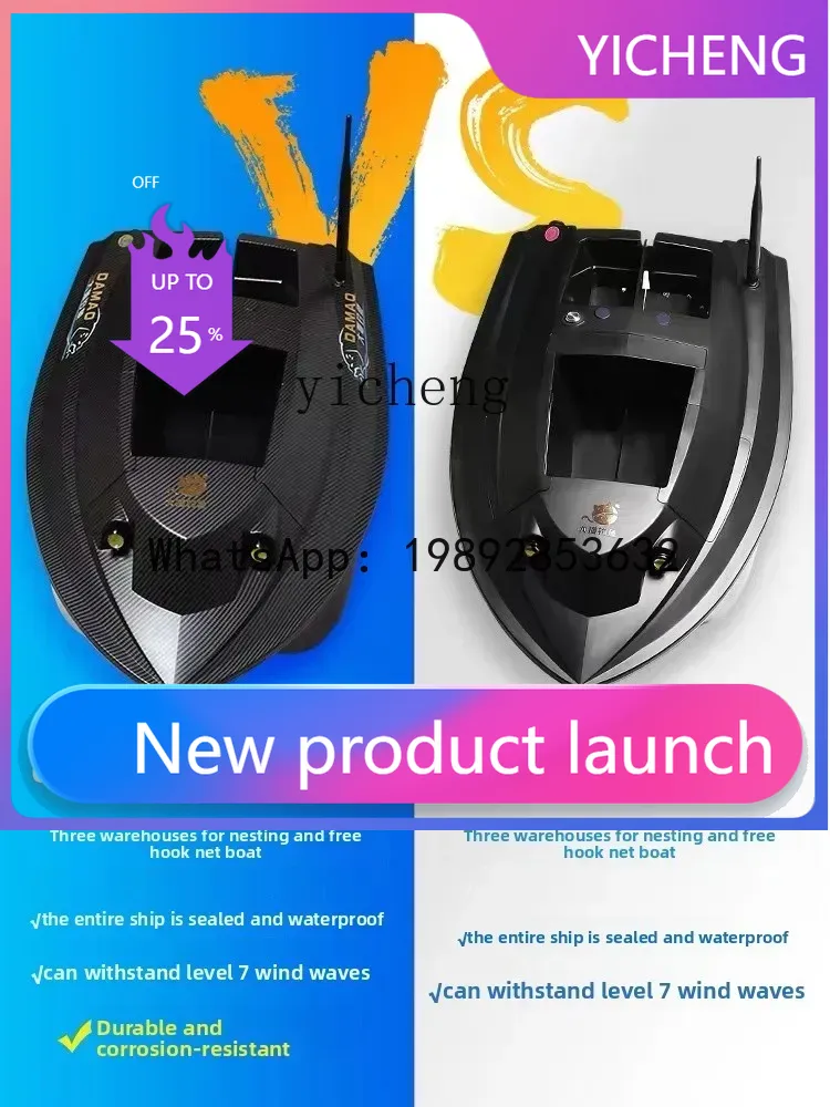Fishing Boat Gps - قارب صيد X8 مزود بنظام تحديد