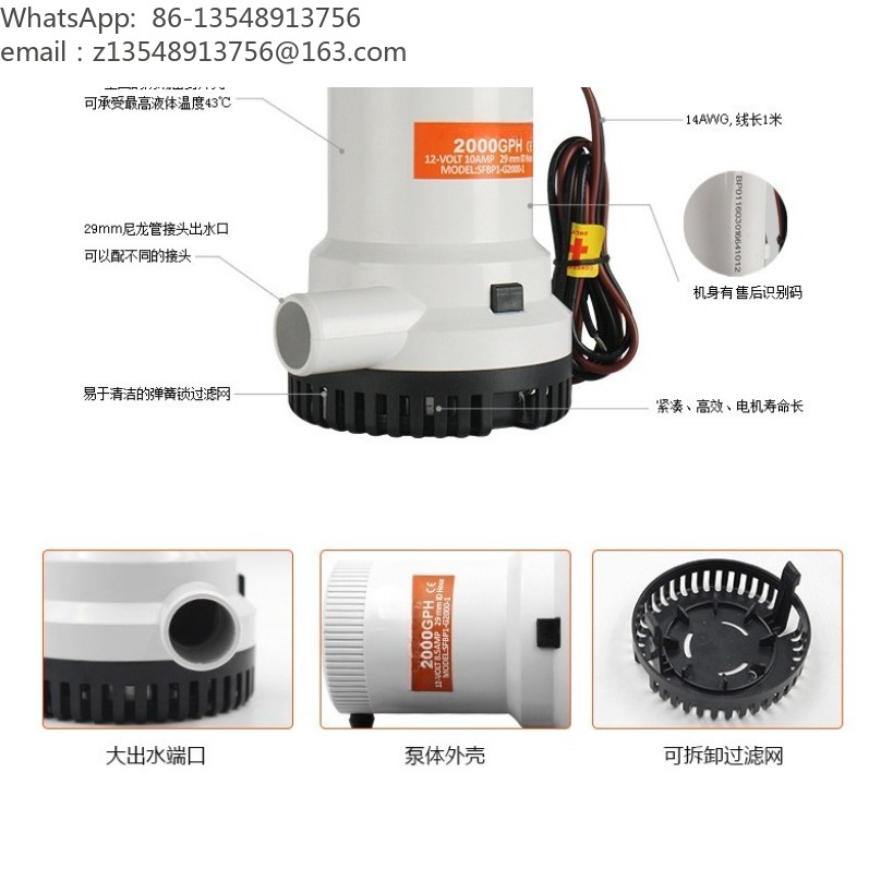 مضخة غاطسة عالية التدفق لتصريف - مراجعة Fishing Boat Bilge Pump وسعره