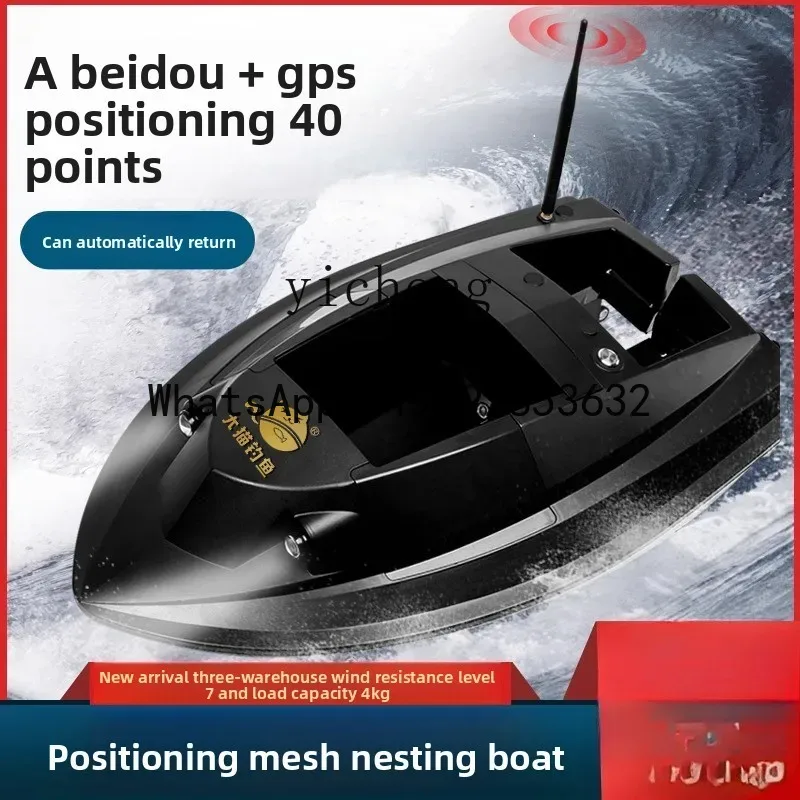 قارب صيد X8 مزود بنظام تحديد ا - مراجعة Fishing Boat Gps وسعره