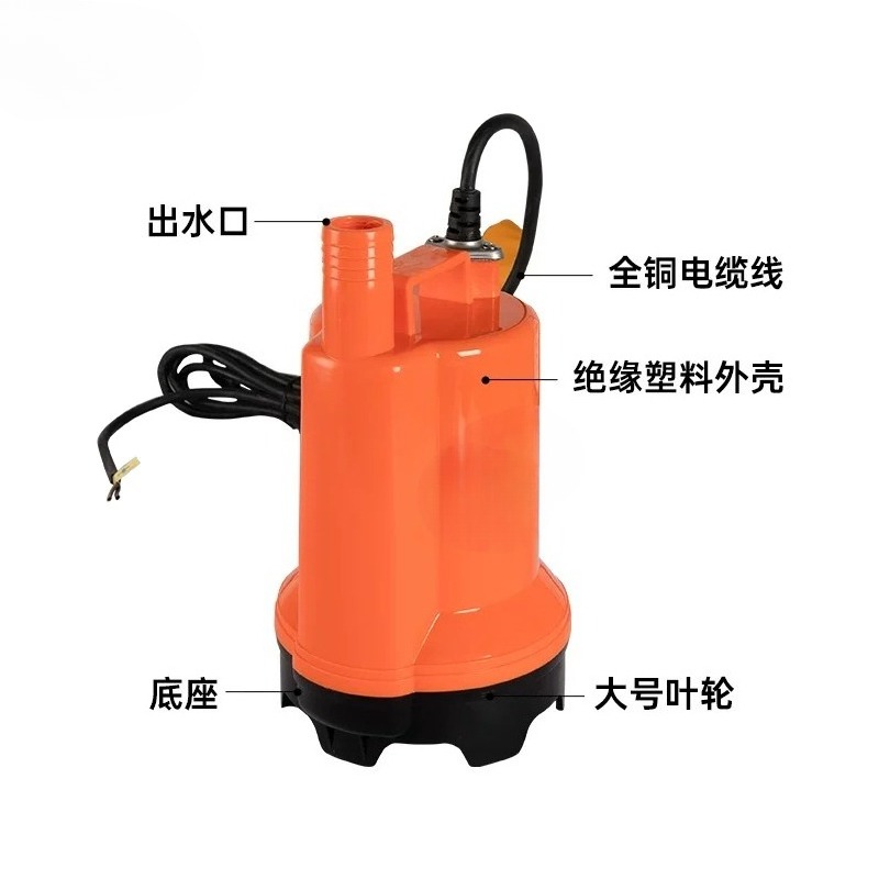 مضخة تصريف مياه البحر للقوارب  - مراجعة Fishing Boat Bilge Pump وسعره